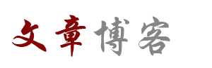 獨家資訊